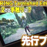 レス4番のリンク先のサムネイル画像