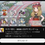 レス26番の画像1