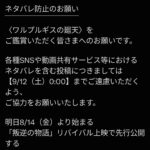 レス1番の画像1