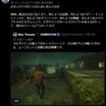 レス2番の画像1