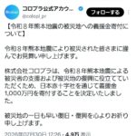 レス55番の画像1