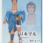 レス1番の画像1