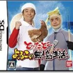 レス9番の画像1