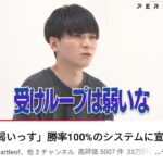 レス6番のリンク先のサムネイル画像