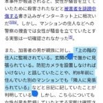 レス233番の画像10
