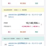 レス46番の画像2