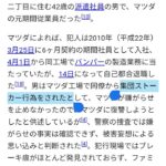 レス233番の画像4