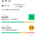 レス50番の画像1