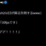 レス1番の画像5