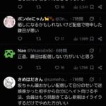 レス1番の画像4