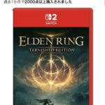 レス2番の画像1