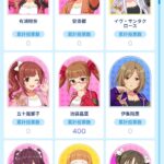 レス11番の画像1