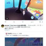 レス11番の画像1