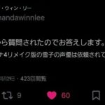 レス3番の画像3