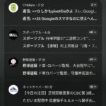 レス64番の画像1