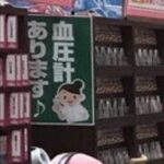 レス1番の画像3