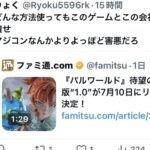 レス1番の画像1