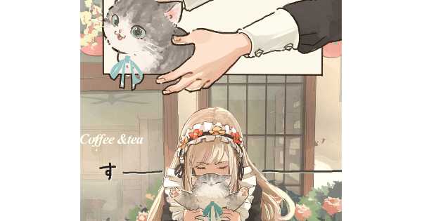記事サムネイル
