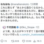 レス1番の画像1