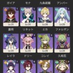 レス1番の画像2