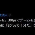 レス1番の画像4