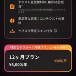 レス51番の画像1
