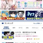 レス1番の画像2