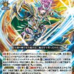 レス29番の画像1