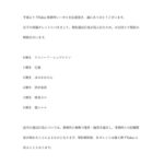 レス1番のリンク先のサムネイル画像