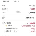 レス76番の画像1