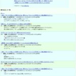 レス5番の画像1