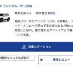 レス51番の画像3
