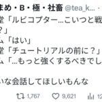 レス1番の画像7