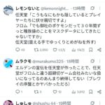 レス1番の画像2