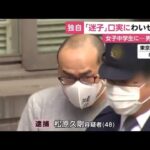 レス1番の画像7