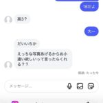 レス59番の画像1