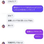 レス31番の画像1