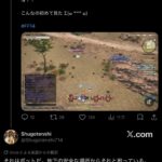 レス2番の画像1