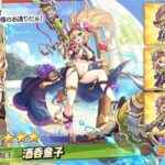 レス3番の画像2