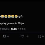 レス2番の画像4