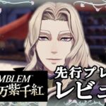 レス1番のリンク先のサムネイル画像