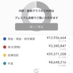 レス73番の画像1