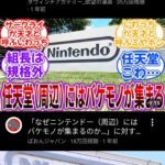 レス73番の画像4