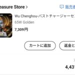 レス20番の画像2