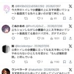 レス1番の画像2