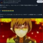 レス3番の画像1
