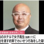 レス1番の画像9