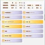 レス256番の画像1