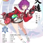 レス106番の画像1