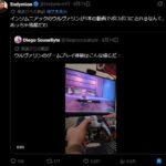 レス2番の画像2